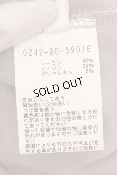 画像3: 5351pour les Hommes / BLANC サイドラインジョグパンツ 44 ライトグレー O-25-02-15-042-53-pa-YM-ZT037