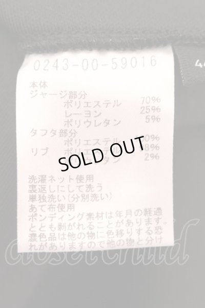 画像3: 5351pour les Hommes / 【LEON別注】コンビネーショントラックパンツ 44 ブラック O-25-02-15-044-53-pa-YM-ZT037