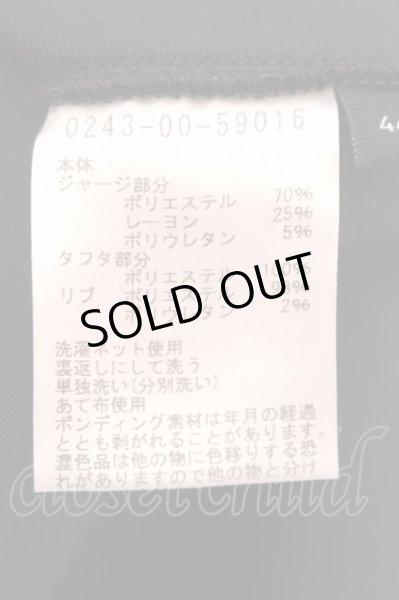 画像3: 5351pour les Hommes / 【LEON別注】コンビネーショントラックパンツ 44 ブラック O-25-02-15-044-53-pa-YM-ZT037 (3)