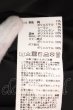画像5: CIVARIZE / Arsenalファー付きコーティングモッズコート 44 ブラック O-25-02-15-005-CI-ou-YM-ZT-M010 (5)