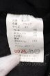 画像4: MURDER LICENSE / ラクーンファー付きナポレオン2WAYトレンチコート 44 ブラック O-25-02-15-006-MU-ou-YM-M119 (4)