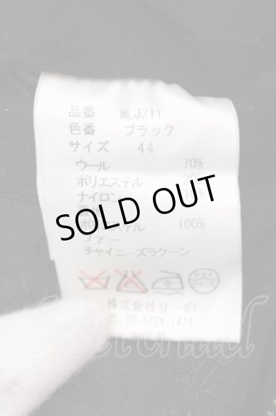 画像4: MURDER LICENSE / ラクーンファー付きナポレオン2WAYトレンチコート 44 ブラック O-25-02-15-006-MU-ou-YM-M119 (4)