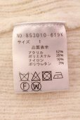 画像3: NO ID. / プレミアムライトリブニットタートルネック 1 アイボリー O-25-02-15-010-NO-to-YM-ZT357 (3)