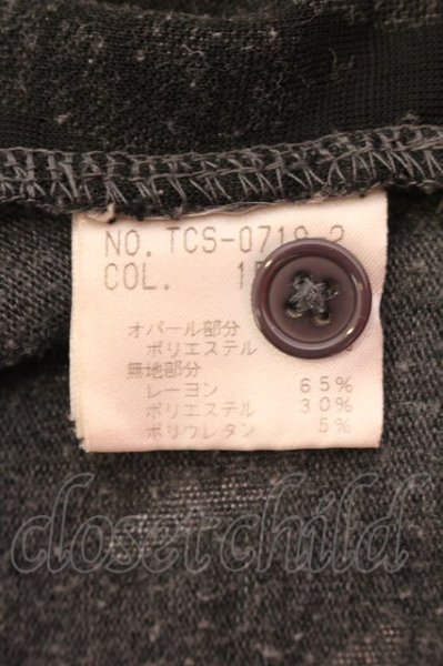 画像3: TORNADO MART / シースルーオパールカーディガン  ブラックｘグレー O-25-02-15-029-TO-to-YM-ZT156 (3)