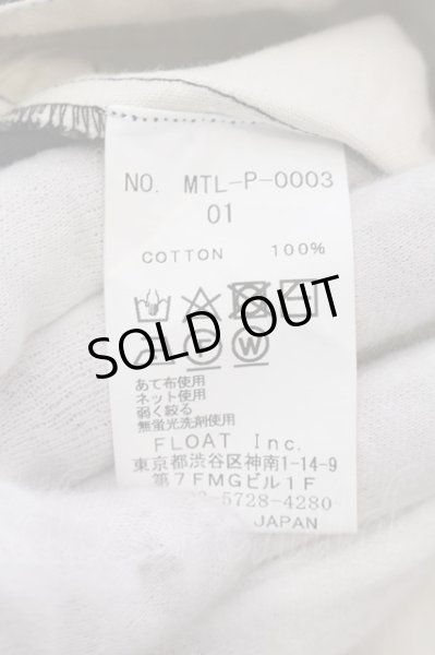 画像4: MENTAL / ジャズネップパンツ 01 ダークブラウン O-25-02-20-054-ME-pa-YM-ZT062 (4)