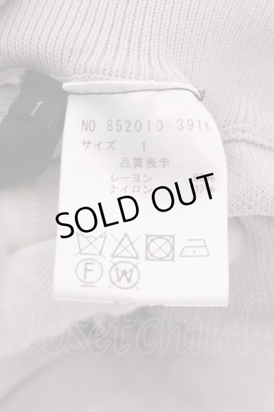 画像3: NO ID. / クールタッチニットバギートラウザーズパンツ 1 ライトグレー（ラベンダーに近い） O-25-02-20-055-NO-pa-YM-ZT063 (3)