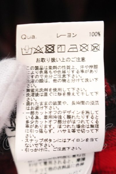 画像3: CIVARIZE / 2WAYドレープネックZIP六部袖カーディガン 46 レッド O-25-02-23-030-CI-to-YM-ZT038 (3)