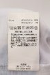 画像3: CIVARIZE / 転写スカルフラワーTシャツ 46 ホワイト O-25-02-23-032-CI-ts-YM-ZT038 (3)