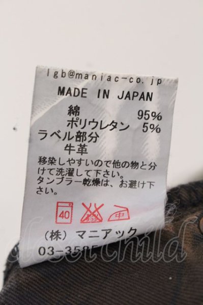 画像3: LGB / ST103/3/4/ クロップドブリーチデニムパンツ 26 グレー O-25-02-23-037-LG-pa-YM-ZT039 (3)