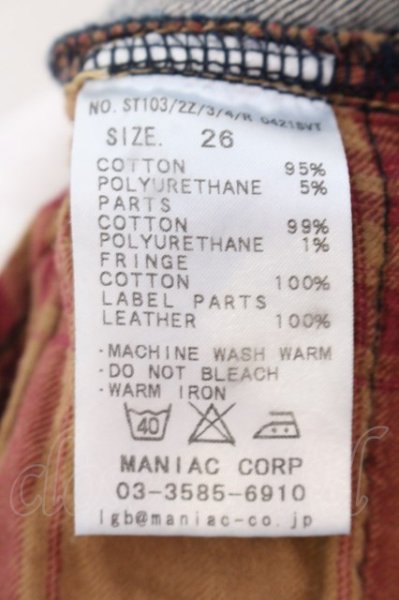 画像5: LGB / ST103/2Z/3/4/R クロップドデニムパンツ 26 インディゴ O-25-02-23-043-LG-pa-YM-ZT039 (5)