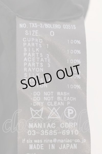 画像7: IFSIXWASNINE / TXS-3/BORELO 0（レディース） ブラック O-25-02-23-044-IF-sh-YM-OS (7)