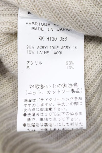 画像3: kiryuyrik / ラップカーディガン S ベージュ O-25-02-23-001-ki-to-YM-ZT037 (3)