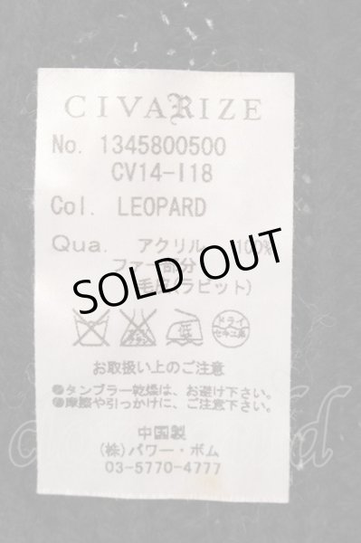 画像3: CIVARIZE / Ploud ミックスフリンジマフラー  ブラックxホワイト O-25-02-23-021-CI-za-YM-OS (3)