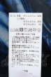 画像3: CIVARIZE / オ－バーサイズシフォンブルゾンジャケット 44 ブルー O-25-02-24-044-CI-ja-YM-ZT199 (3)