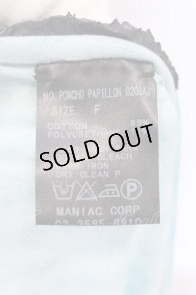 画像4: IFSIXWASNINE / PONCHO PAPILLON　パターン F パターン O-25-02-24-052-IF-to-YM-ZT260 (4)