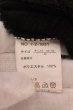 画像3: Roshell / ボタニカルジャガードVネックTシャツ M ブラック O-25-02-24-082-Ro-ts-YM-ZT197 (3)