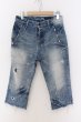 画像1: CIVARIZE / クロップドダメージデニムパンツ 44 インディゴ O-25-02-24-090-CI-pa-YM-ZT0301 (1)