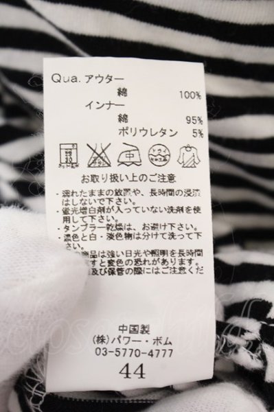 画像3: FUGA / サイドスリットボーダーロングタンクトップ 44 ブラックｘホワイト O-25-02-24-025-FU-to-YM-ZT199 (3)