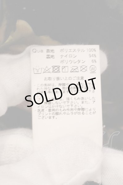 画像3: CIVARIZE / Sacrifice 7分袖切り替えポンチライダース 46 マルチ O-25-02-24-003-CI-ja-YM-ZT200 (3)