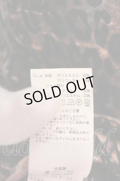 画像4: CIVARIZE / Bias ファー付クラッシュベロアフリンジパーカー 44 ゴールド O-25-02-28-009-CI-to-YM-OS (4)