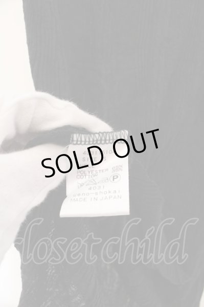 画像4: 上野商会 / ワッシャータンクトップ S ブラック O-25-02-28-078-UE-ts-YM-ZT280 (4)