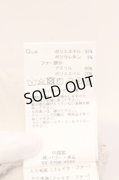 画像4: CIVARIZE / Bias ファー付クラッシュベロアフリンジパーカー 46 レオパード O-25-03-09-035-CI-to-YM-OS (4)