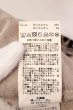 画像4: CIVARIZE / Greed アシンメトリーデザインクラッシュベロア5分袖パーカー 46 レオパード O-25-03-09-036-CI-to-YM-ZT354 (4)