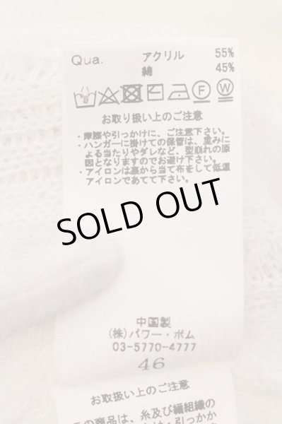 画像4: CIVARIZE / Wake 2way アシンメトリー透けニットカーディガン 46 ホワイト O-25-03-09-043-CI-to-YM-ZT378 (4)