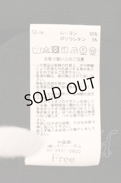 画像3: CIVARIZE / ロングテレコカーディガン F ブラック O-25-03-09-048-CI-to-YM-OS (3)