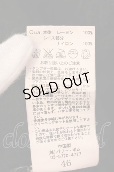 画像4: CIVARIZE / Repレイヤードレース5分袖トッパーカーディガン 46 ブラック O-25-03-09-050-CI-to-YM-OS (4)