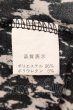 画像3: SEANA / 総柄ドレープロングカットソー L ブラックｘホワイト O-25-03-09-057-SE-to-YM-ZT173 (3)