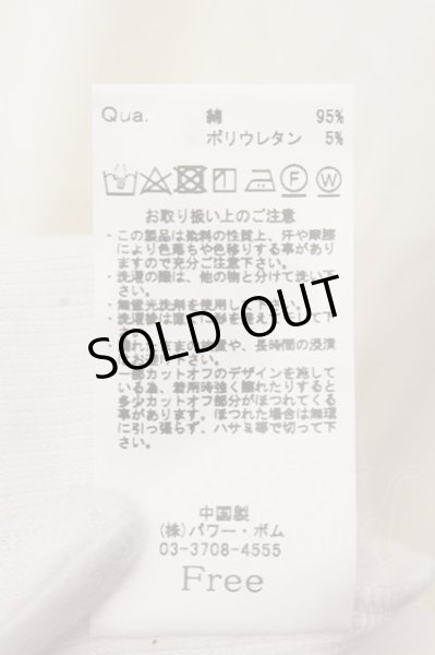 画像3: CIVARIZE / Lengthy ロングカーディガン F ホワイト O-25-03-09-075-CI-to-YM-ZT173 (3)