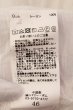 画像3: CIVARIZE / Vitalカーディガン 46 ホワイト O-25-03-09-078-CI-to-YM-ZT153 (3)