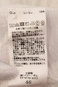 画像3: CIVARIZE / Vitalカーディガン 46 ホワイト O-25-03-09-078-CI-to-YM-ZT153 (3)