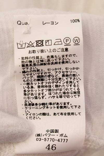 画像3: CIVARIZE / Vitalカーディガン 46 ホワイト O-25-03-09-078-CI-to-YM-ZT153