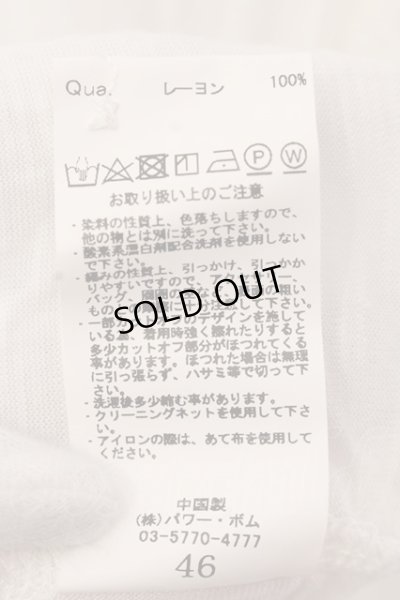 画像3: CIVARIZE / Vitalカーディガン 46 ホワイト O-25-03-09-078-CI-to-YM-ZT153