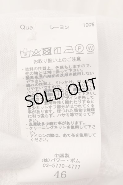 画像3: CIVARIZE / Vitalカーディガン 46 ホワイト O-25-03-09-078-CI-to-YM-ZT153 (3)