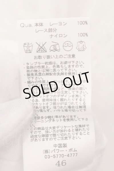 画像4: CIVARIZE / Repレイヤードレース5分袖トッパーカーディガン 46 ホワイト O-25-03-09-079-CI-to-YM-ZT153 (4)