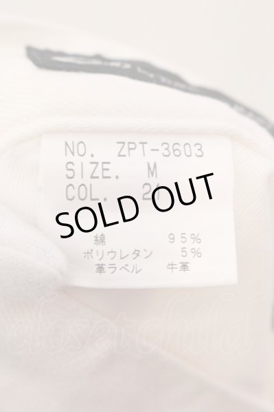 画像3: Zero by TORNADO MART / 製品染めストレッチデニムパンツ M ホワイト O-25-03-09-102-Ze-pa-YM-OS (3)