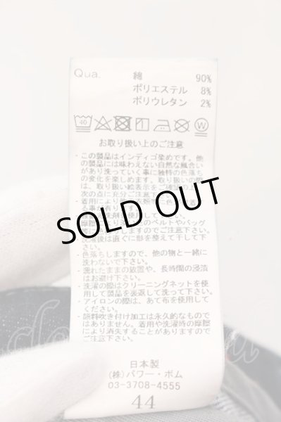 画像5: CIVARIZE / ストレッチ入り立体加工スキニーデニムパンツ 44 インディゴ O-25-03-09-108-CI-pa-IG-ZT062 (5)