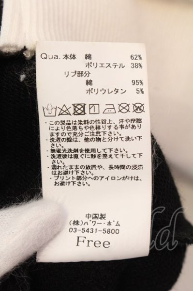 画像4: CIVARIZE / ドッキング切り替え変形ポンチョパーカー F ホワイト×ブラック O-25-03-09-114-CI-to-IG-ZT060 (4)