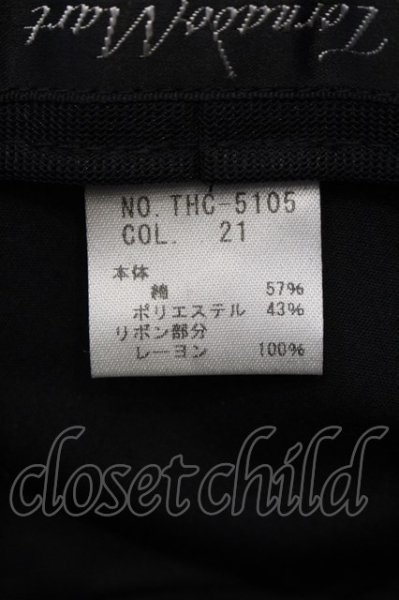 画像4: TORNADO MART / ツバ広ジャガードハット  ホワイト O-25-03-09-129-TO-za-YM-ZT133 (4)