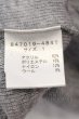 画像3: NO ID. / ビキューレラムパイルC/Nニット 1 グレー O-25-03-13-069-NO-to-YM-ZT333 (3)