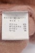 画像4: NO ID. / スヌード付きアクリルニットソー 1 ピンク O-25-03-13-071-NO-to-YM-ZT247 (4)