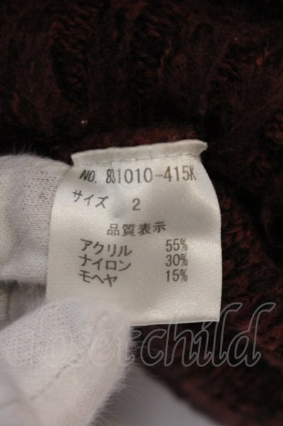 画像3: NO ID. / モヘア混アクリルVネックニットソー 2 ワイン O-25-03-13-072-NO-to-YM-ZT335 (3)