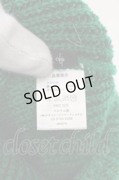 画像3: NO ID. / ニットリブキャップ  グリーン O-25-03-13-087-NO-0-YM-ZT133 (3)