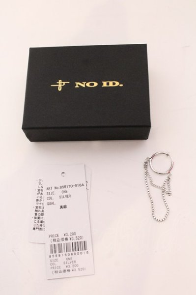 画像2: NO ID. / スウィングチェーンフェイクピアス  シルバー O-25-03-13-091-NO-ac-YM-ZT155 (2)