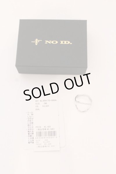 画像3: NO ID. / スプリットリング ONE（F） シルバー O-25-03-13-092-NO-ac-YM-ZT344 (3)