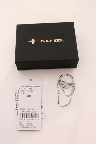画像3: NO ID. / スウィングチェーンリング ONE（F） シルバー O-25-03-13-093-NO-ac-YM-ZT155