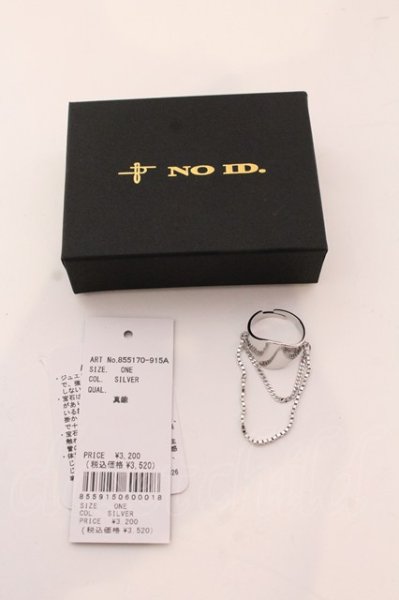 画像3: NO ID. / スウィングチェーンリング ONE（F） シルバー O-25-03-13-093-NO-ac-YM-ZT155 (3)